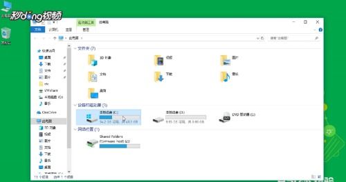 電腦升級Win10系統后，如何解決磁盤占用率100%及“系統服務”占用過高問題
